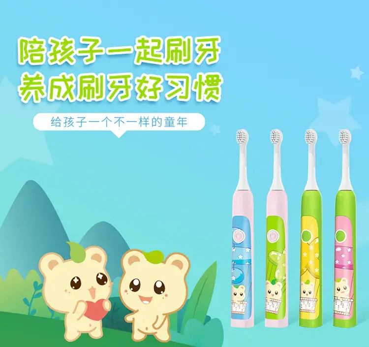 Kids Cartoon stickers Electric Toothbrush C2