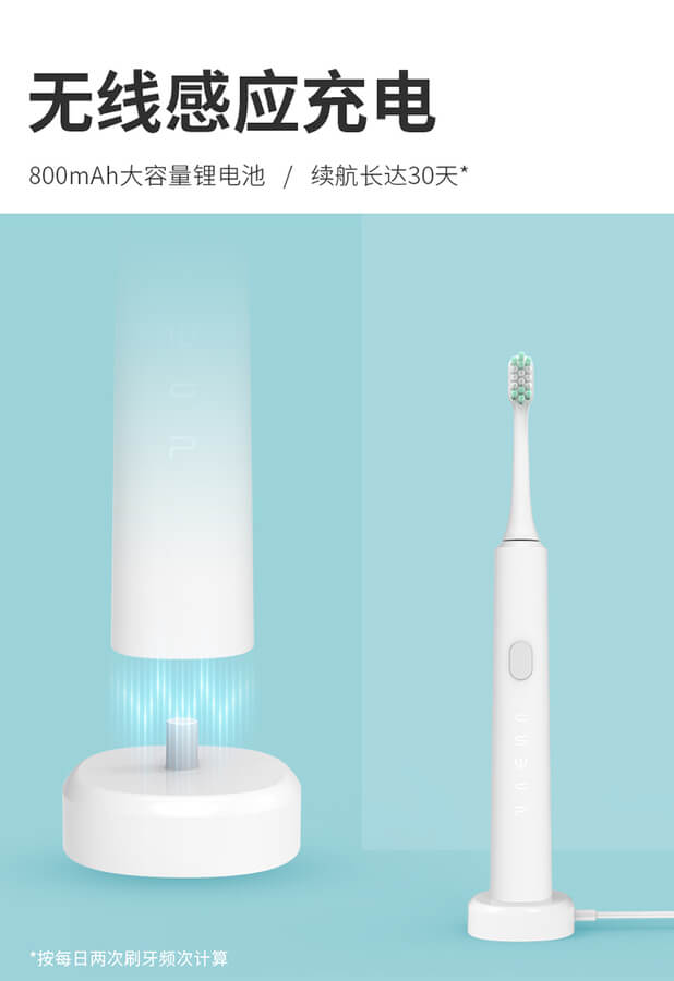 Electric toothbrush with up to 30 days of battery life