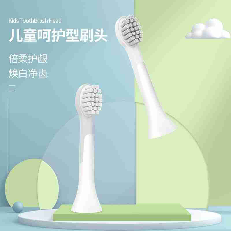 Childrens soft bristles toothbrush head